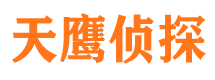 顺昌侦探公司